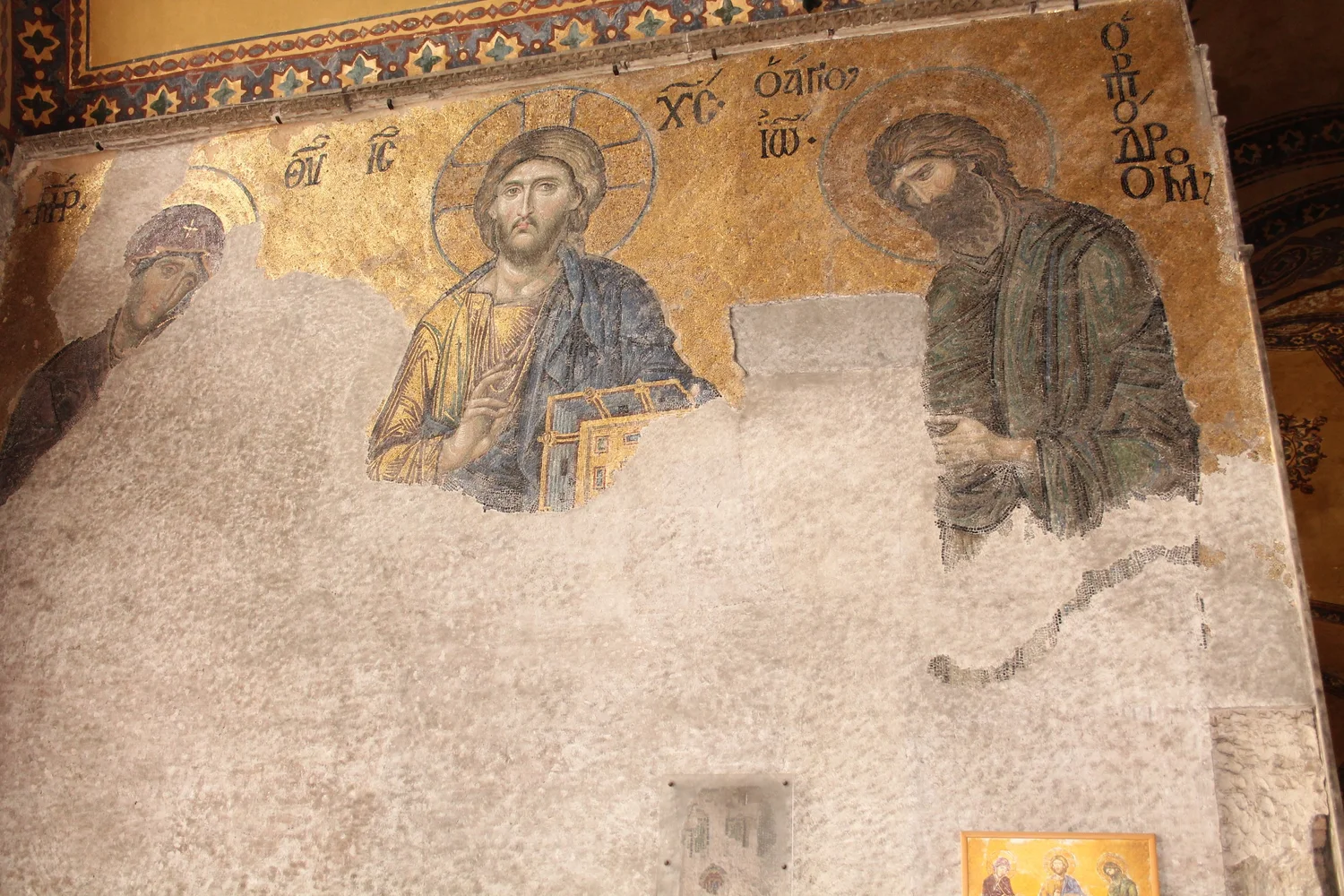 Theodosian Wall — performance image 49